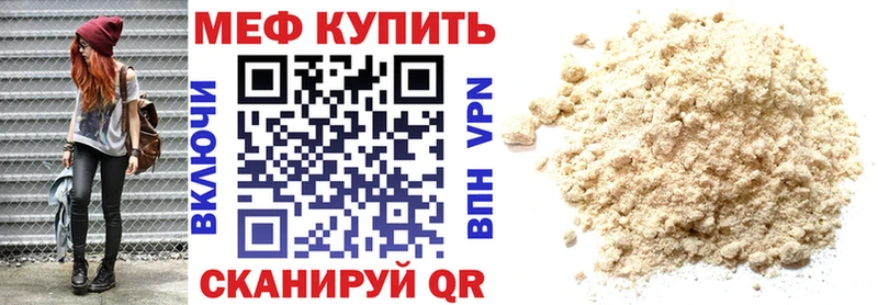 Как найти закладки Колпашево А ПВП КЕТАМИН ОМГ ОМГ ССЫЛКА Гашиш Каннабис МЕФ Cocaine