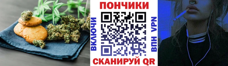 сколько стоит  Колпашево  Cannafood марихуана 