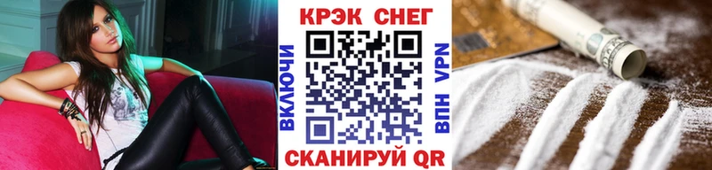 Кокаин Эквадор  блэк спрут зеркало  Колпашево 