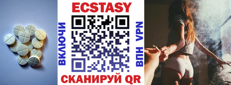 Экстази 99%  мориарти Telegram  Колпашево 