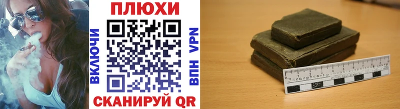 Гашиш ice o lator Колпашево