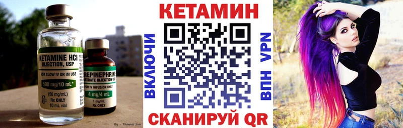 дарнет шоп  Колпашево  даркнет какой сайт  Кетамин ketamine 