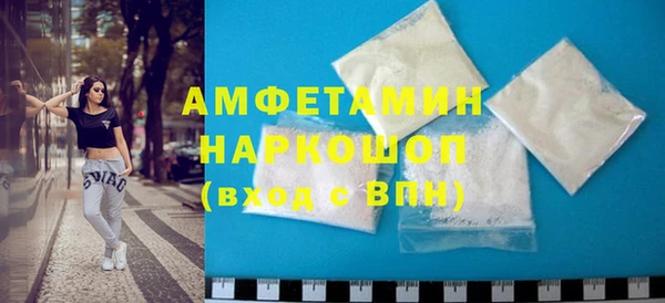 соль курить ск Балахна