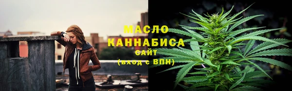 соль курить ск Балахна