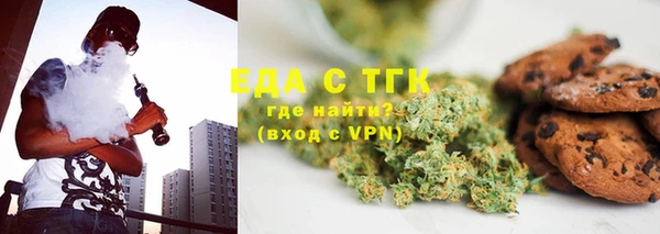 альфа пвп VHQ Балабаново