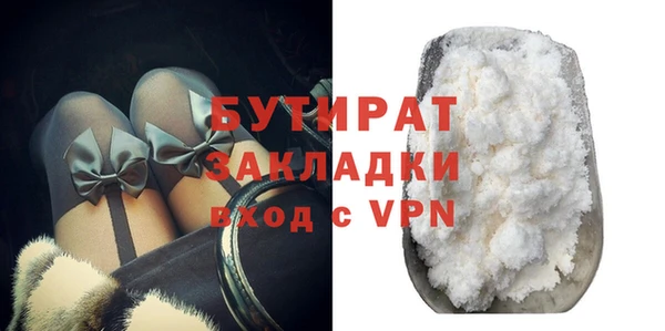 бутик Армянск