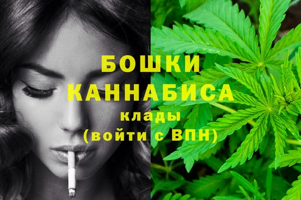 бутик Армянск