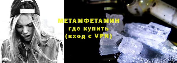 бутик Армянск