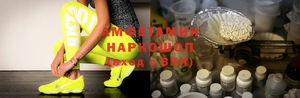 альфа пвп VHQ Балабаново
