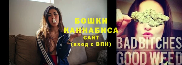 бутик Армянск