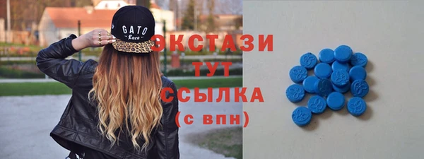 бутик Армянск