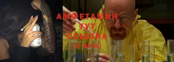 бутик Армянск