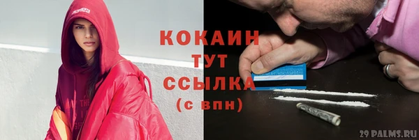соль курить ск Балахна