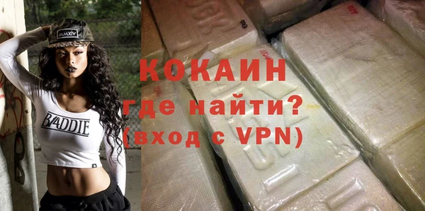 альфа пвп VHQ Балабаново