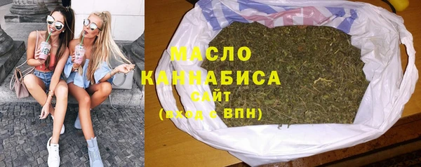 бутик Армянск