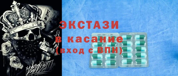 бутик Армянск