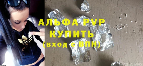 Альфа ПВП Арсеньев