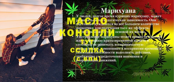 соль курить ск Балахна