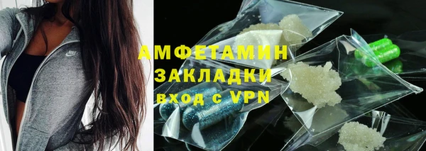 бутик Армянск
