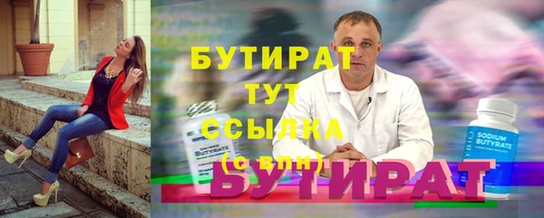 альфа пвп VHQ Балабаново