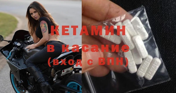 альфа пвп VHQ Балабаново
