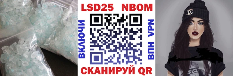 Лсд 25 экстази кислота  Колпашево 