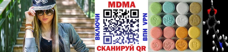 МДМА crystal  Колпашево 