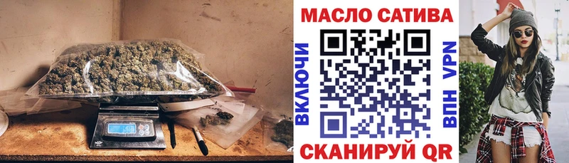 ТГК THC oil  Колпашево 